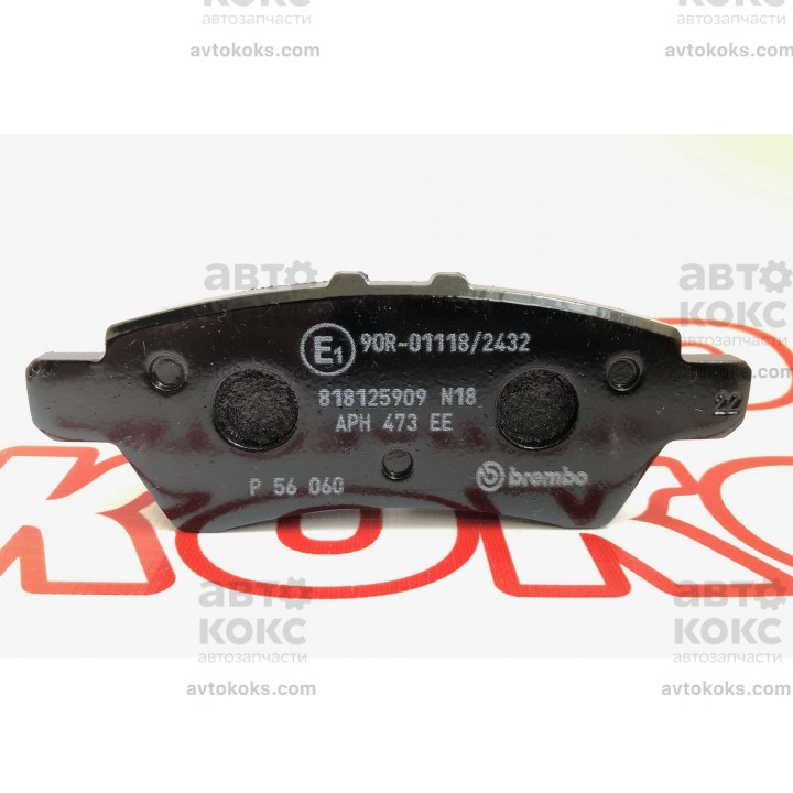 Тормозные колодки задние Brembo BM P56060 Nissan Pathfinder Navara