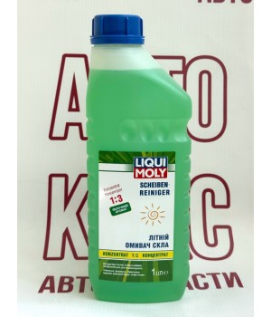 Летний очиститель стекла концентрат LIQUI MOLY 36001 1L