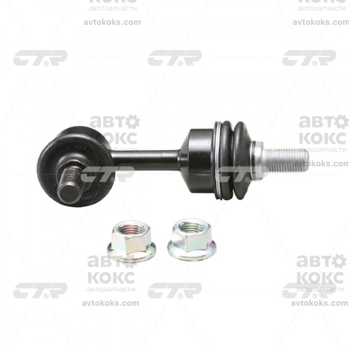 Тяга стабилизатора CTR CLKH-45R KIA Hyundai 