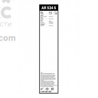 Щетка стеклоочистителя Bosch BO 3397007503 