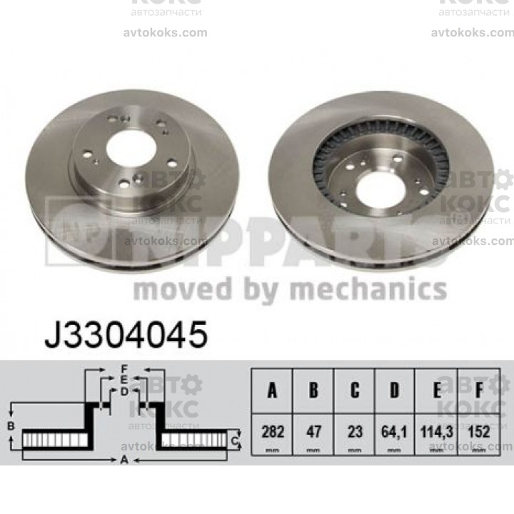 Тормозной диск передний Nipparts NIP J3304045 Honda CR-V Civic