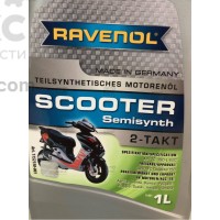 Моторное масло полусинтетическое Ravenol Scooter 2 Takt 1L