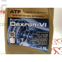 Синтетическая трансмиссионная жидкость Ravenol ATF Dexron VI 1L