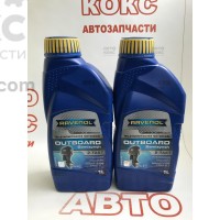 Полусинтетическое моторное масло для 2-х тактных лодочных двигателей Ravenol OUTBOARD 1л