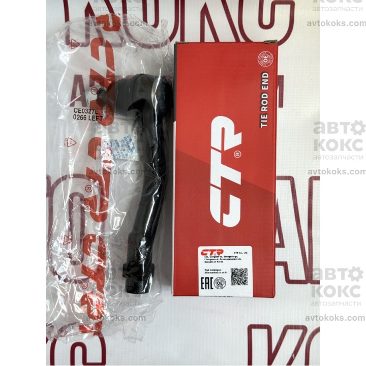 Наконечник рулевой тяги левый CTR CE0327L KIA Hyundai 