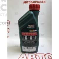 Синтетическое моторное масло Castrol Magnatec 5W30 A5 Stop-Start 1L