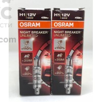 Лампа галогенная Osram OS 64150 NBU H1 12V 55W P14.5s