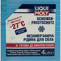 Жидкость омывателя стекол LIQUI MOLY LQ 8806 SCHEIBEN FROSTSCHUTZ -27С 4Л