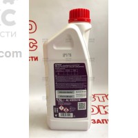 Концентрат охлаждающей жидкости Ravenol OTC C12+ 1.5L