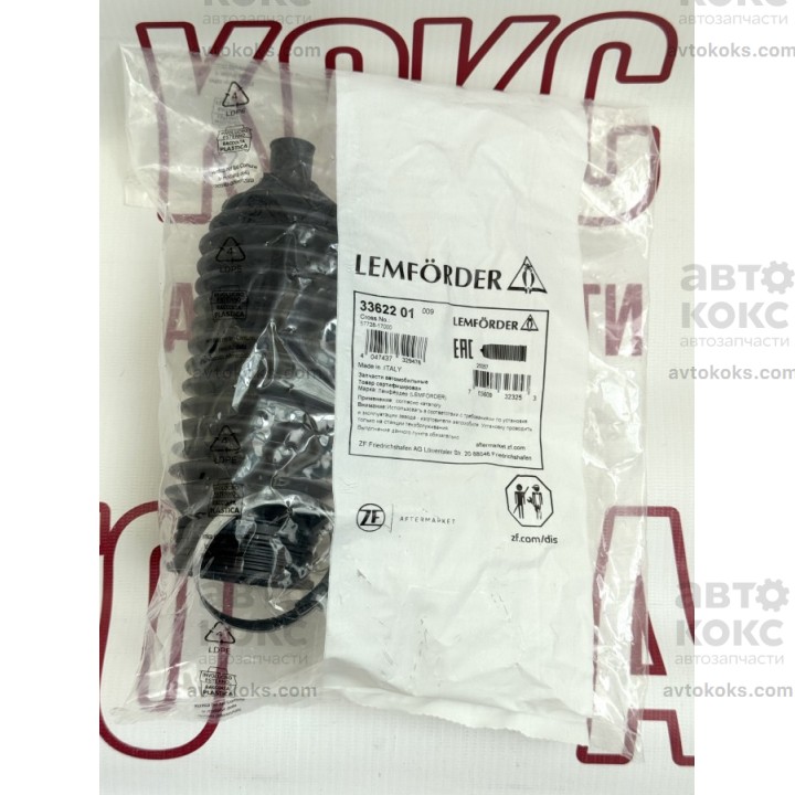 Lemforder 33622 Пыльник рулевой рейки KIA Cerato Picanto Hyundai Accent Getz Matrix