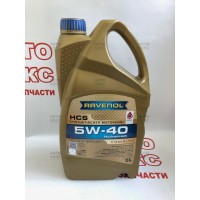 Ravenol HCS 5W40 Моторное масло синтетическое 5L