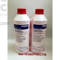 Концентрат антифриза G12 Swag SW 99901381 красный -36 °C 1.5L
