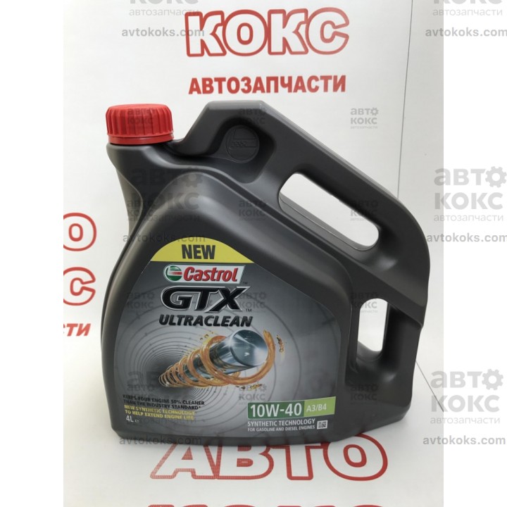 Полусинтетическое моторное масло Castrol 10W40 GTX ULTRACLEAN A3 B4  4л