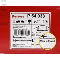  Brembo P54038 Тормозные колодки передние Mitsubishi L200 Pajero Sport  2.2D-3.5 11.05-