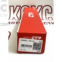 Рулевая тяга CTR CRT-61 Toyota Camry 2.0 2.4 2.5 3.5