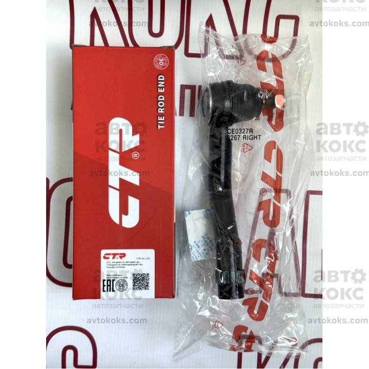 Наконечник рулевой тяги правый CTR CE0327R KIA Sportage Hyundai Tucson