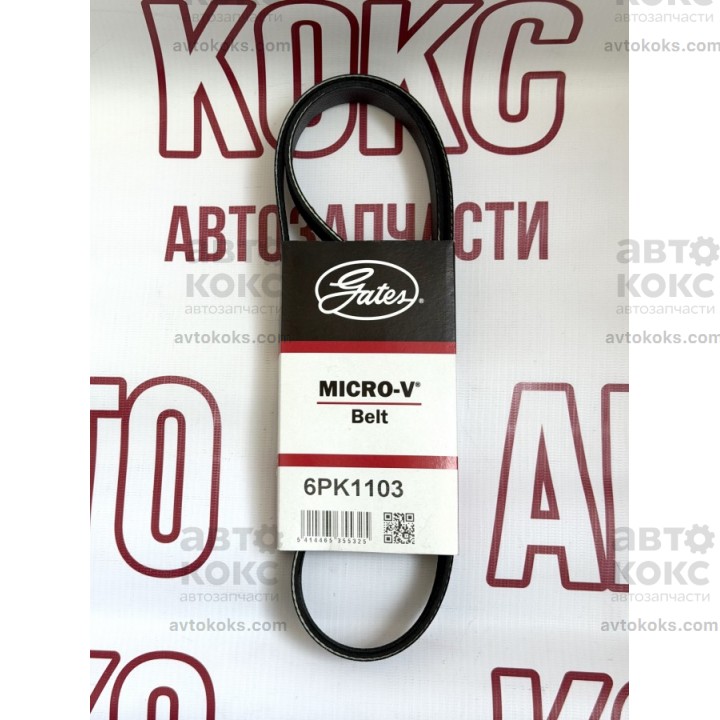 Поликлиновый ремень GATES 6PK1103 HONDA ACCORD