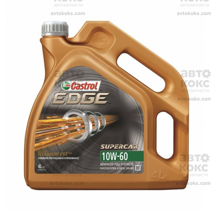 Масло синтетическое CASTROL EDGE 10W-60 SUPERCAR 4L