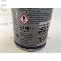 Промывка системы охлаждения Wynns PN45944 325 мл