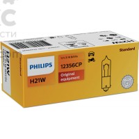 Автолампа PHILIPS PS 12356 CP