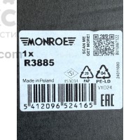 Monroe R3885 Амортизатор задний масляный Mitsubishi Galant 