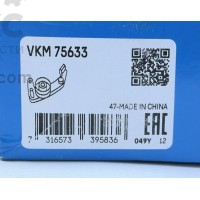 Ролик модуля натяжителя ремня HYUNDAI SANTA FE SONATA KIA MAGENTIS SORENTO SKF VKM75633